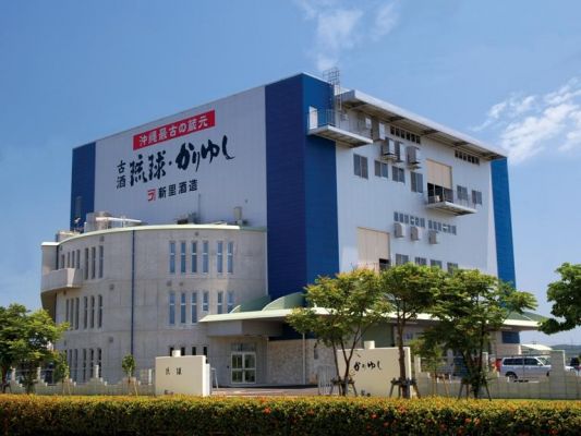 新里酒造株式会社