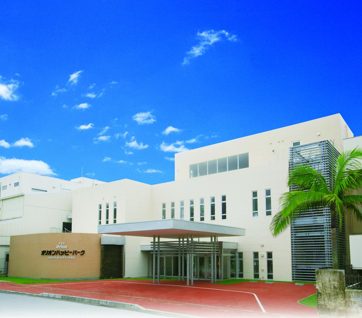 Orion Beer Garden Yanbaru no Mori