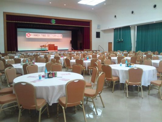 久米島町具志川農村環境改善センター