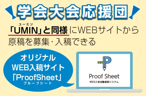 有限会社　福琉印刷