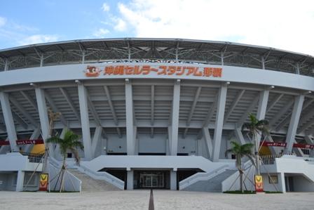 沖縄セルラースタジアム那覇（那覇市営奥武山野球場）