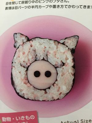 沖縄くるくまりん倶楽部（株式会社実践教育ラボ　沖縄営業所）