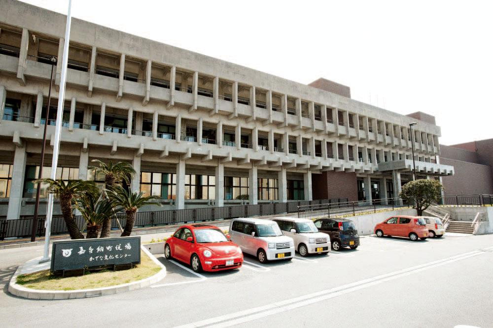 かでな文化センター