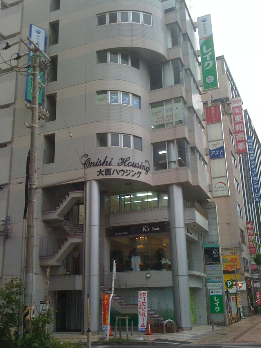 沖縄アテンド株式会社