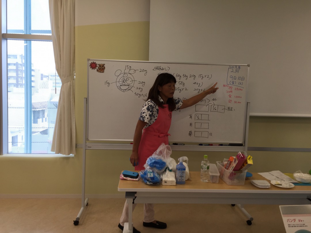 沖縄くるくまりん倶楽部（株式会社実践教育ラボ　沖縄営業所）