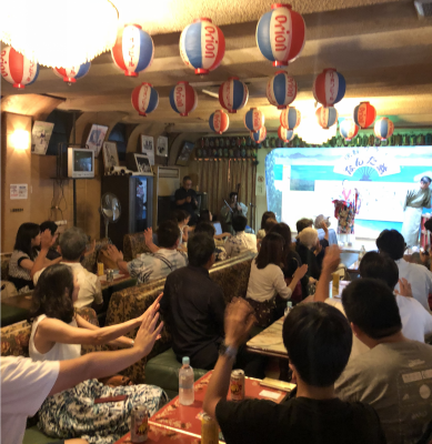 琉球芸能うとぅいむち~沖縄市への誘い~