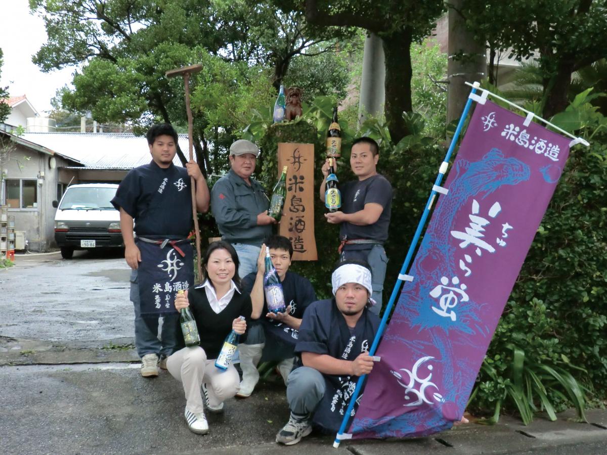 米島酒造