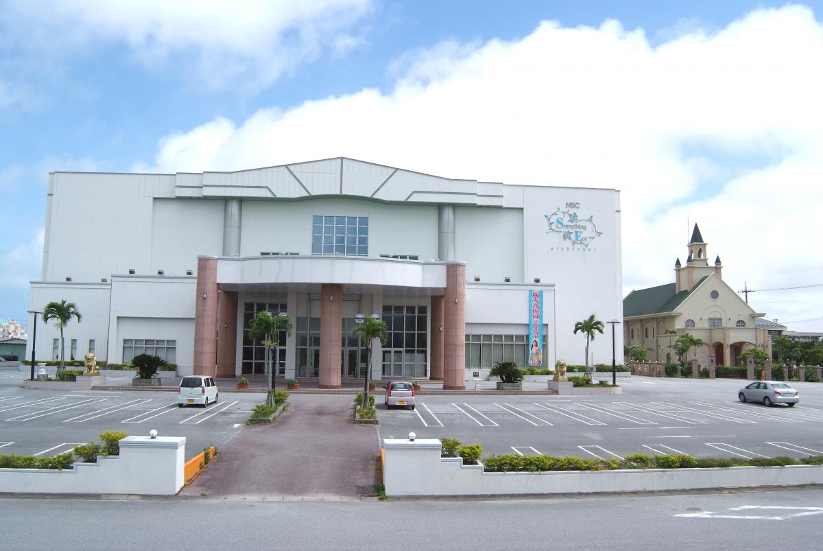 NBC Something For Nishizaki