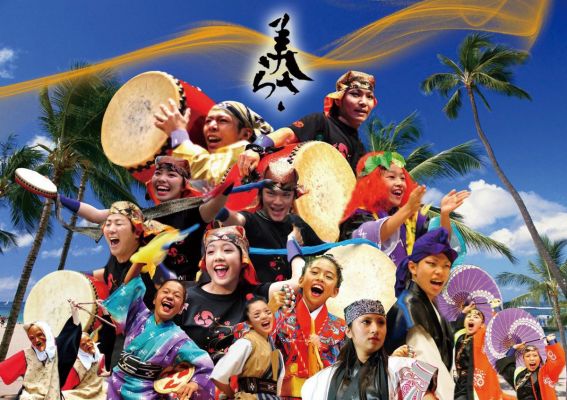 Sosaku Taiko Shu Churasa