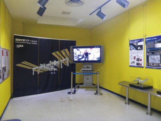 宇宙航空研究開発機構（ＪＡＸＡ）沖縄宇宙通信所