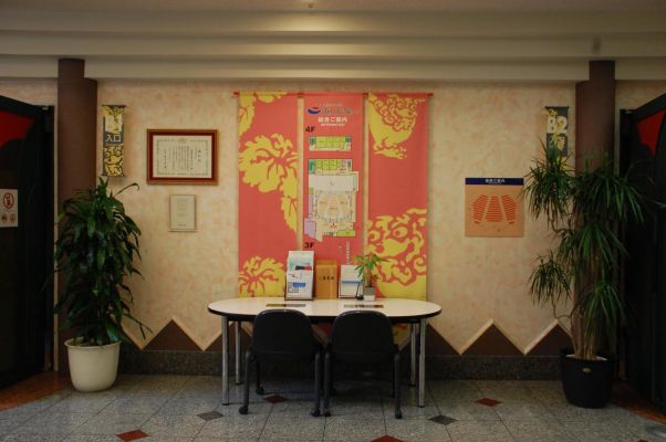 冲绳市民小剧院Ashibina