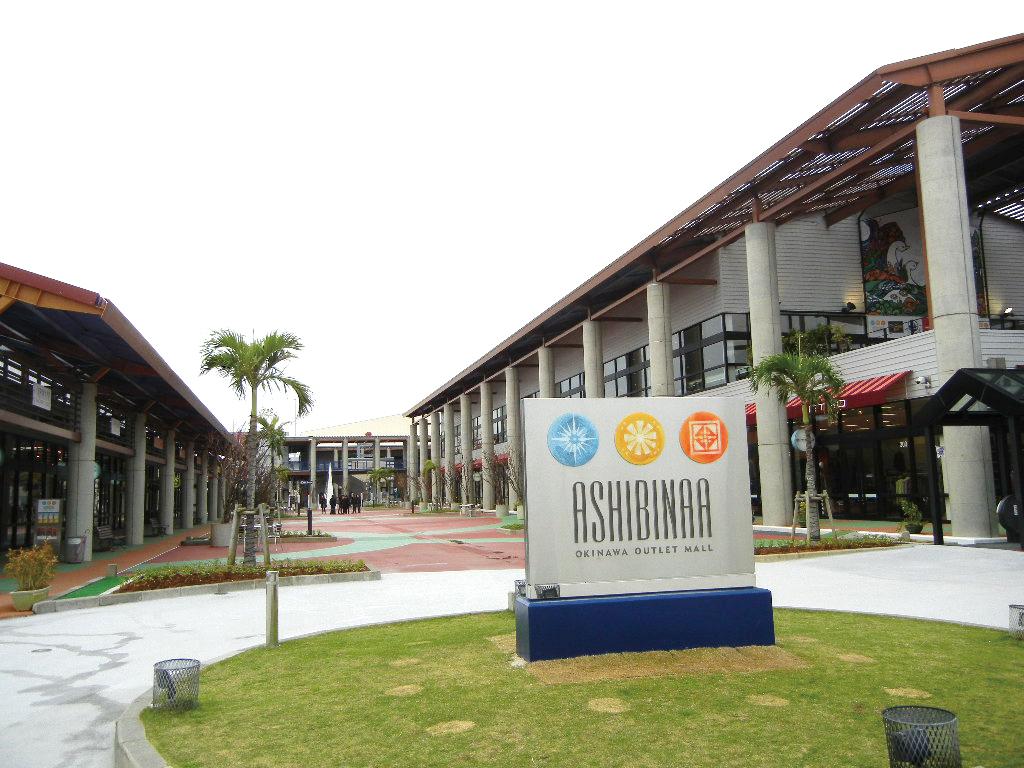 沖縄アウトレットモールあしびなー
