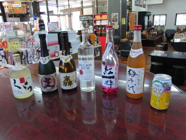 ヘリオス酒造株式会社 古酒蔵ショップ