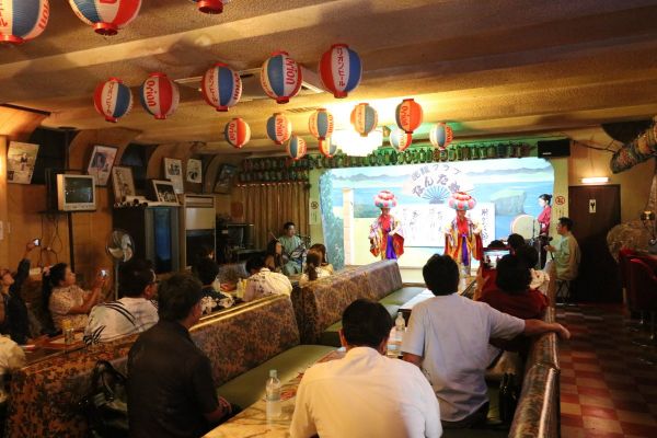 琉球芸能うとぅいむち~沖縄市への誘い~