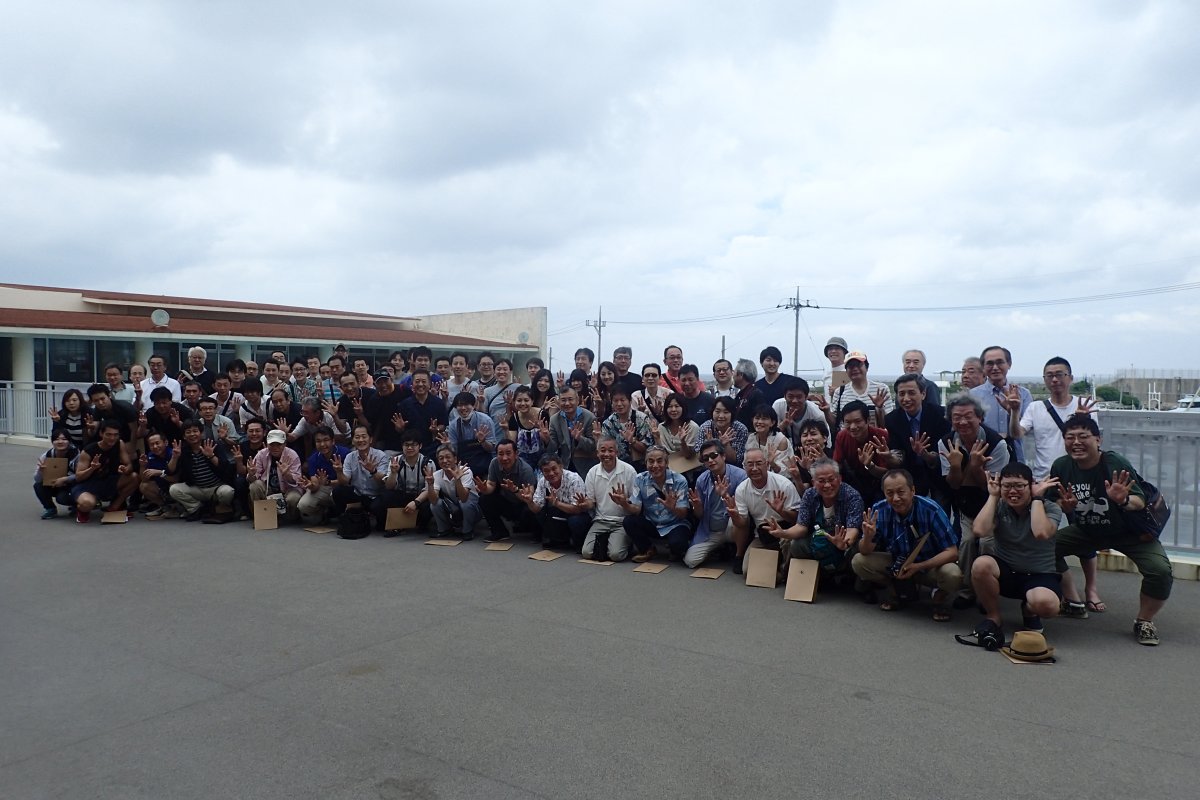 宜野湾海洋支援中心