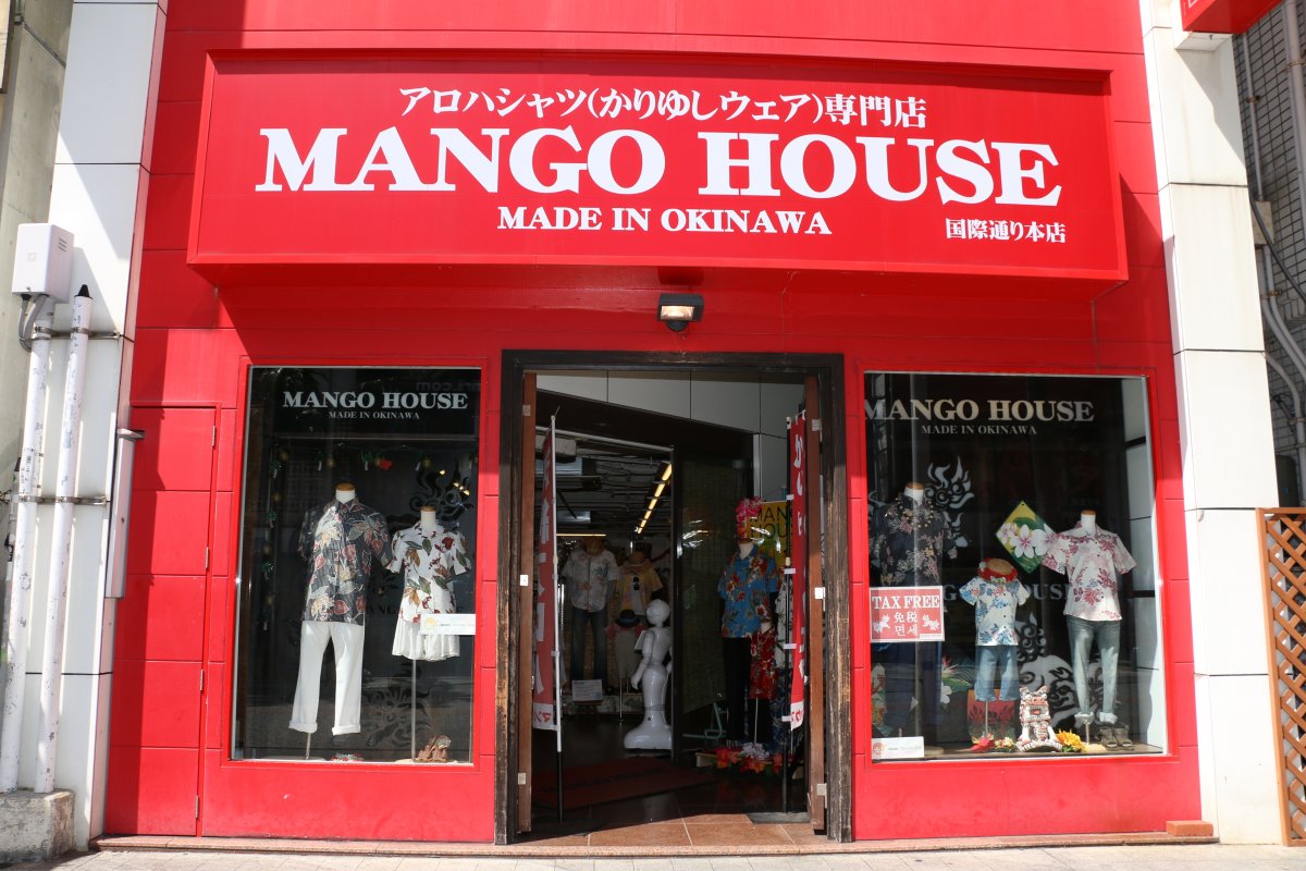 かりゆしウェア専門店 マンゴハウス
