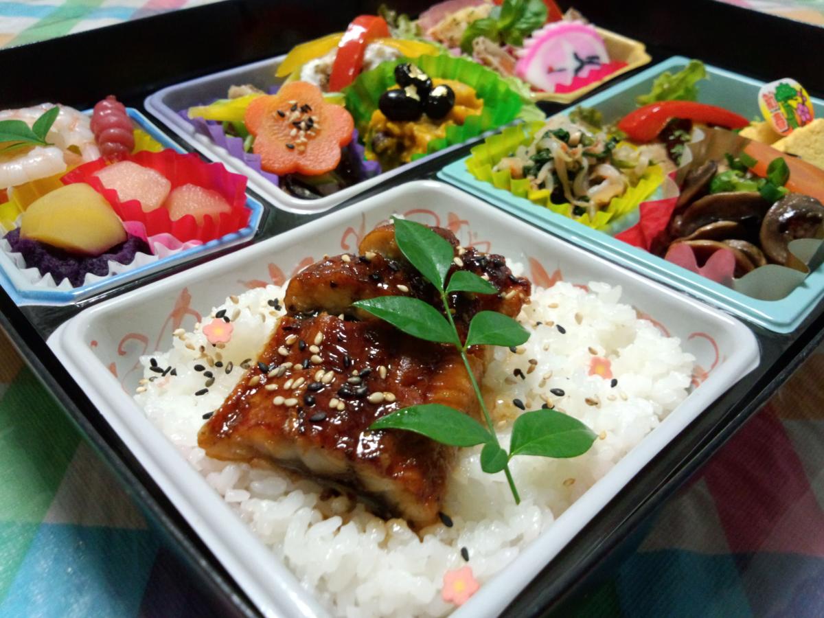 Momiji Bento