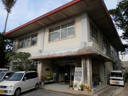 宮古島市伝統工芸品センター