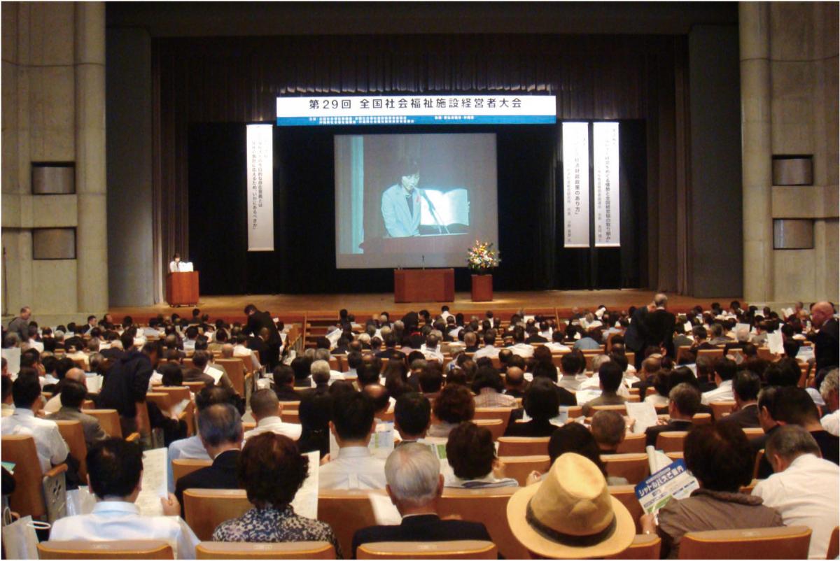 株式会社　アカネクリエーション