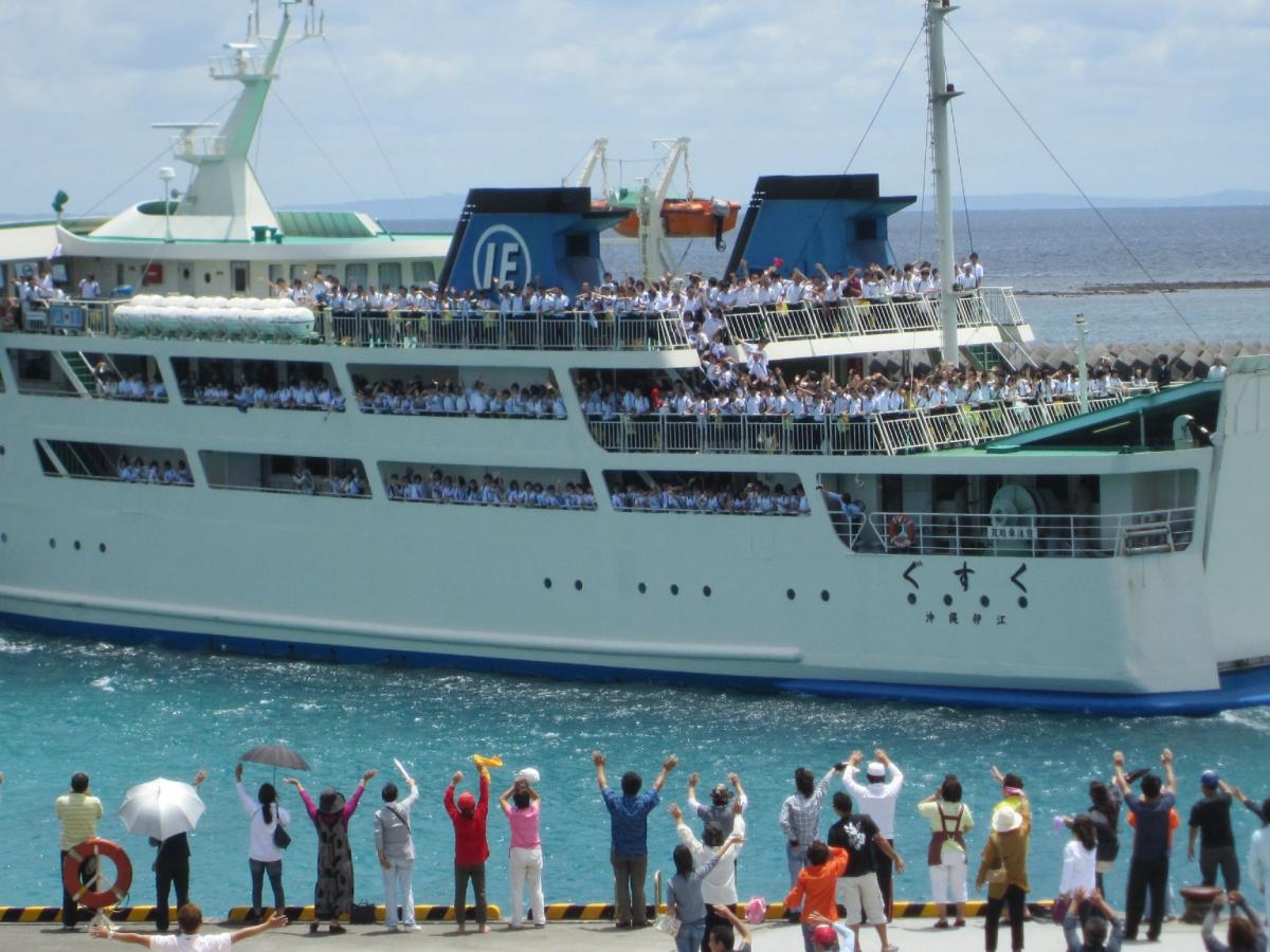 Ie Island Tourism Association