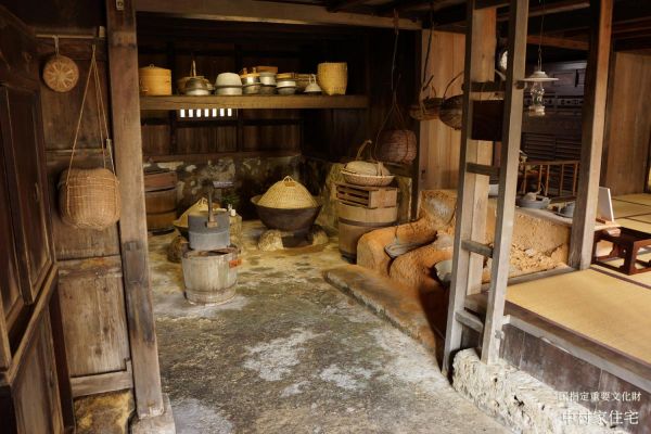 国指定重要文化財 中村家住宅