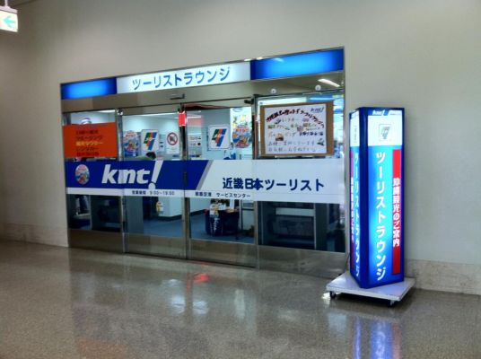 株式会社近畿日本ツーリスト沖縄