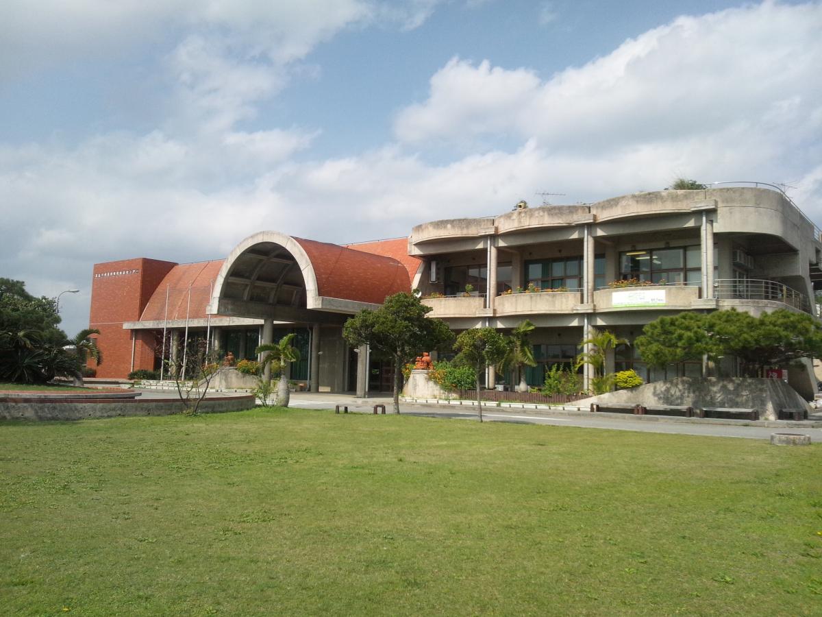 久米島町具志川農村環境改善センター