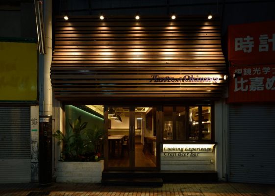 Taste of Okinawa Cooking Experience「料理体験プログラム」