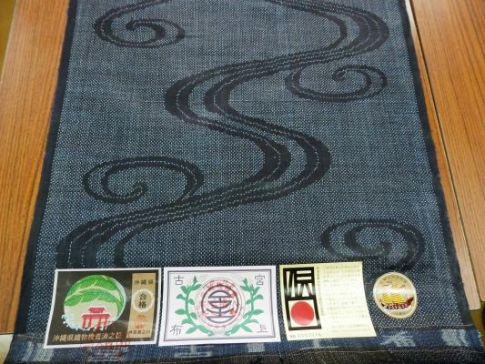 宮古島市伝統工芸品センター