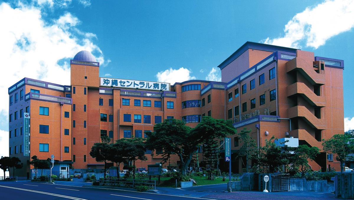 医療法人　寿仁会　沖縄セントラル病院
