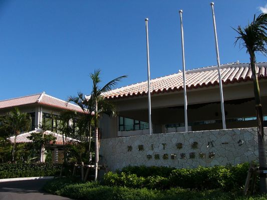 沖縄IT津梁パーク