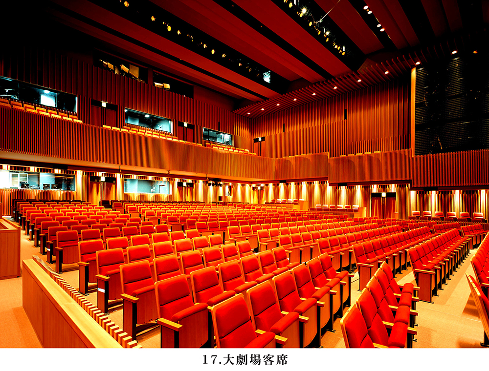 大劇場客席
