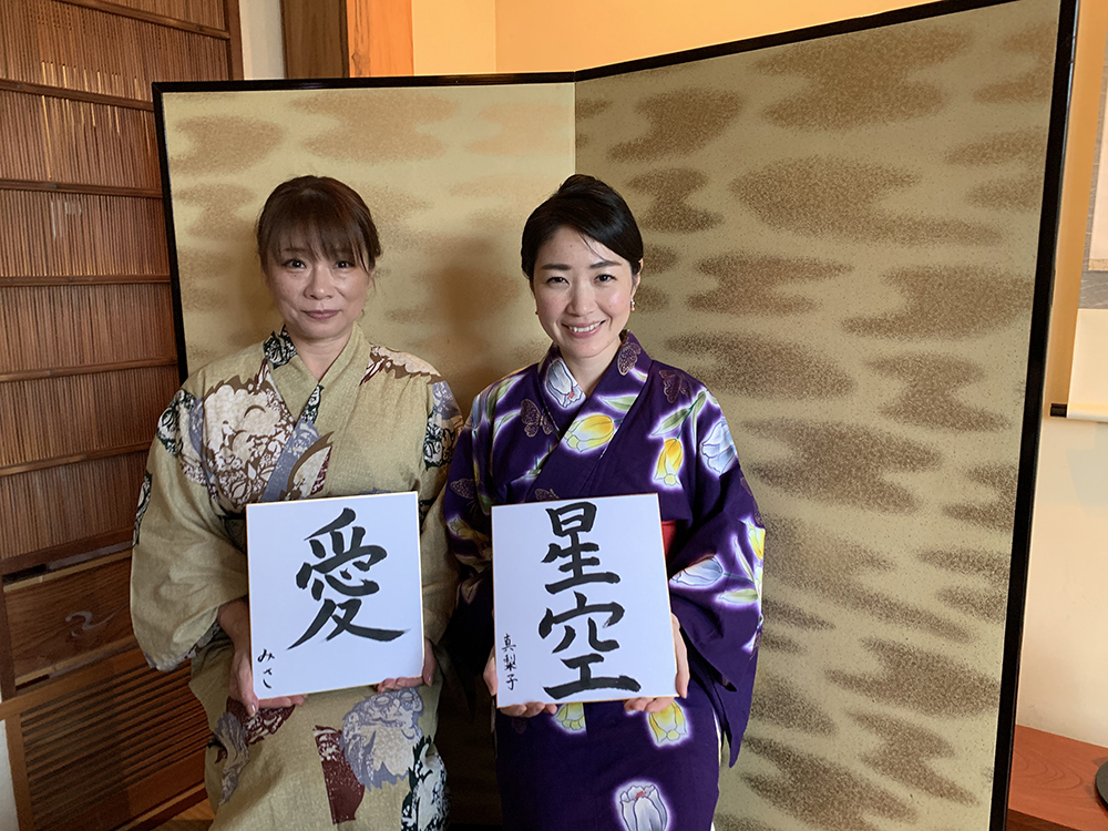 書道 体験内容② 記念色紙