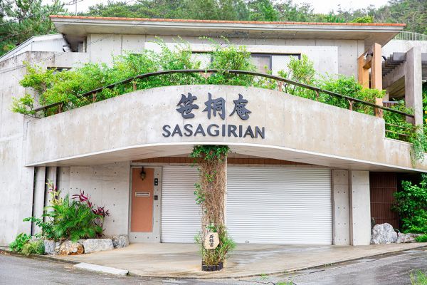 笹桐庵 / SASAGIRIAN 外観