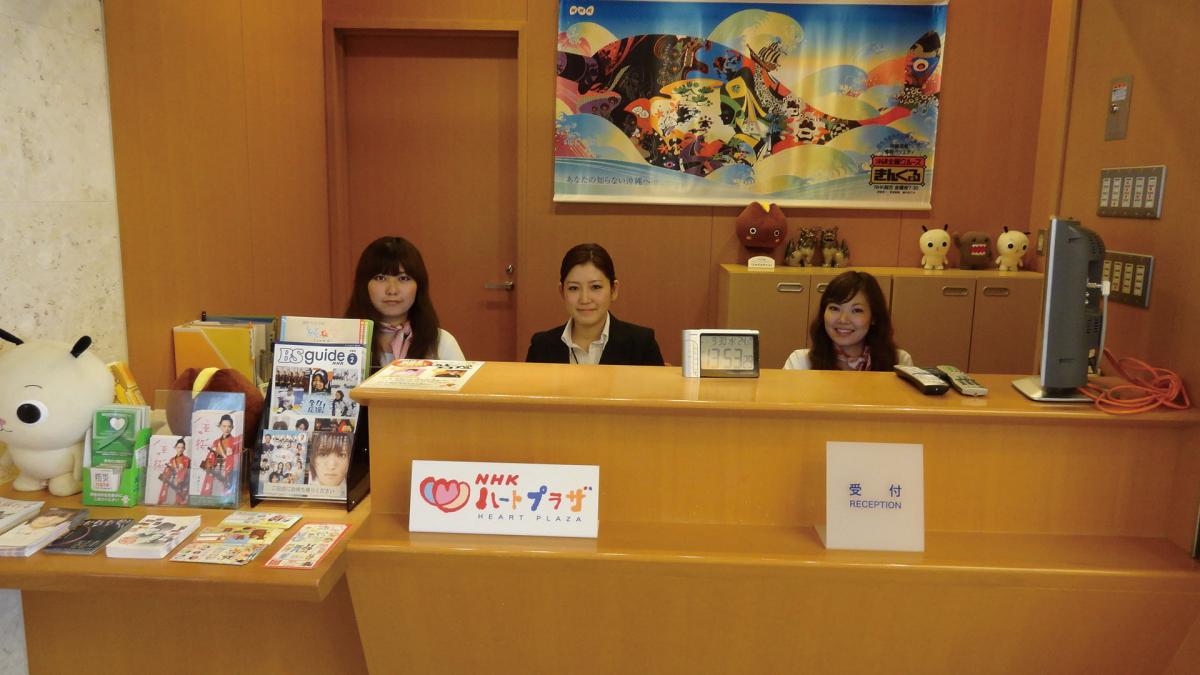 NHK Okinawa Broadcasting Station