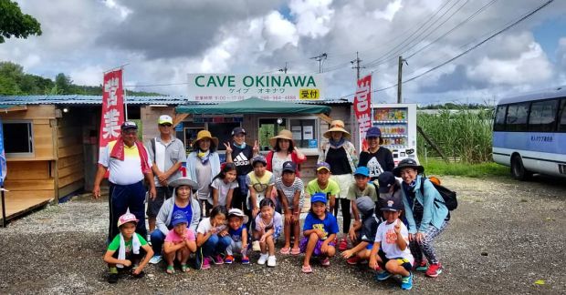 CAVE OKINAWA