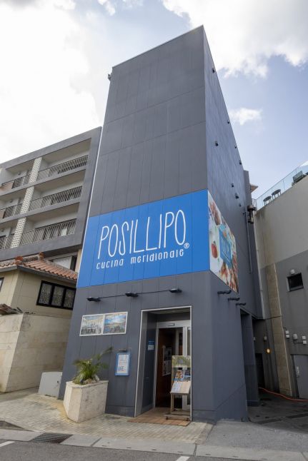 POSILLIPO cucina meridionale　外観・エントランス