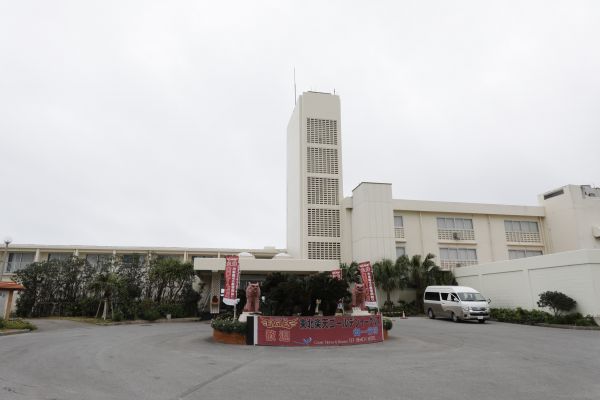 久米岛伊芙海滩酒店