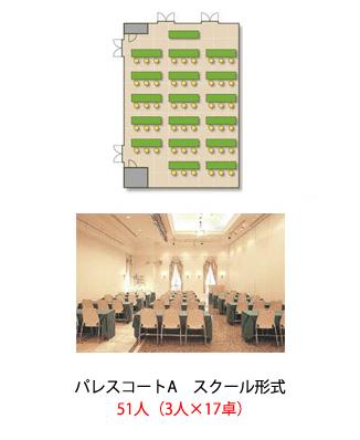 Hotel Sun Palace Kyuyokan