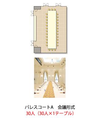 Hotel Sun Palace Kyuyokan