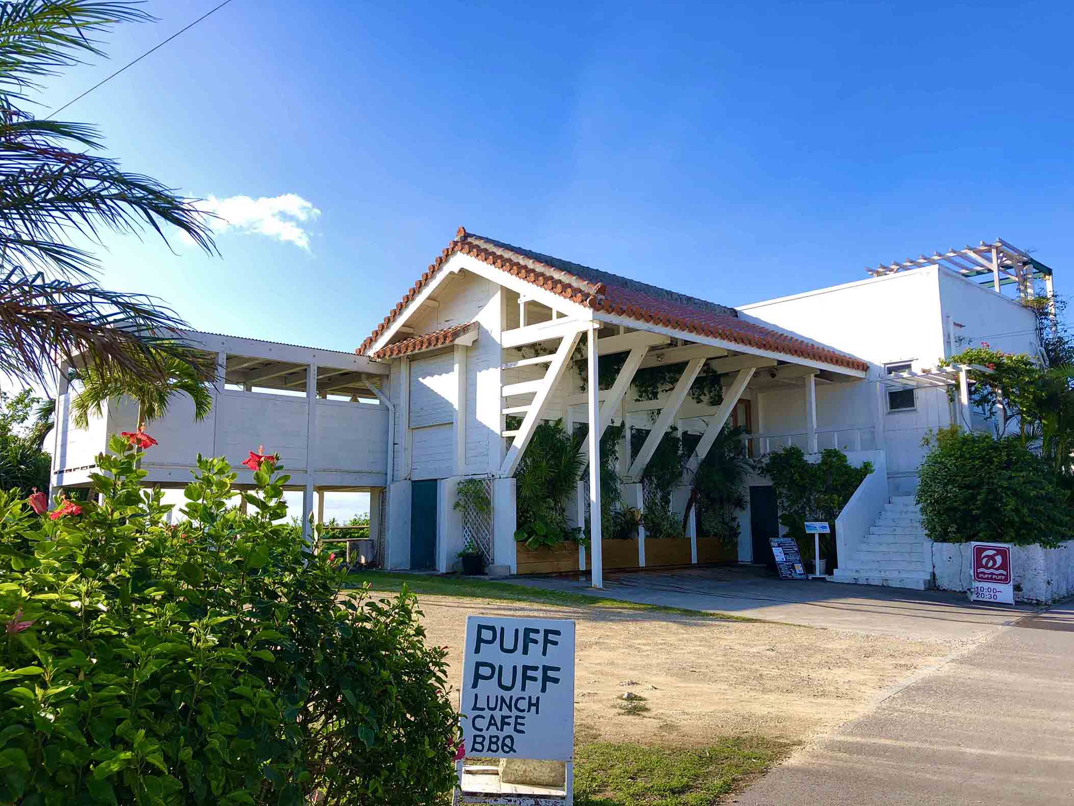 Natural Garden Café PuffPuff